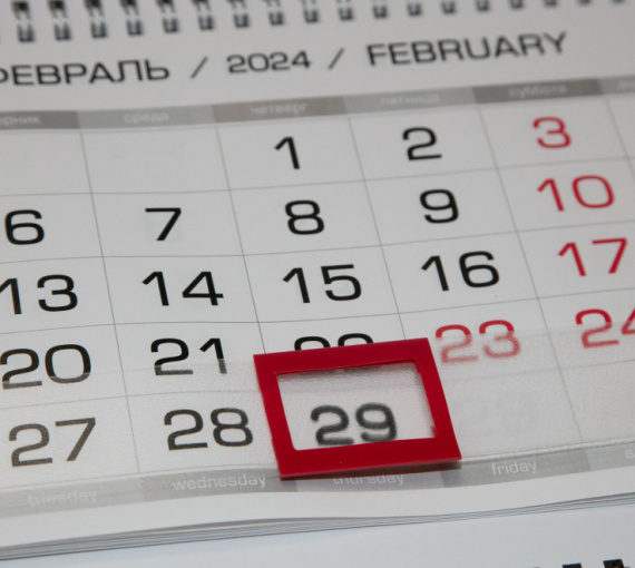 «Лишний» день календаря. Как возникло и чем знаменито 29 февраля