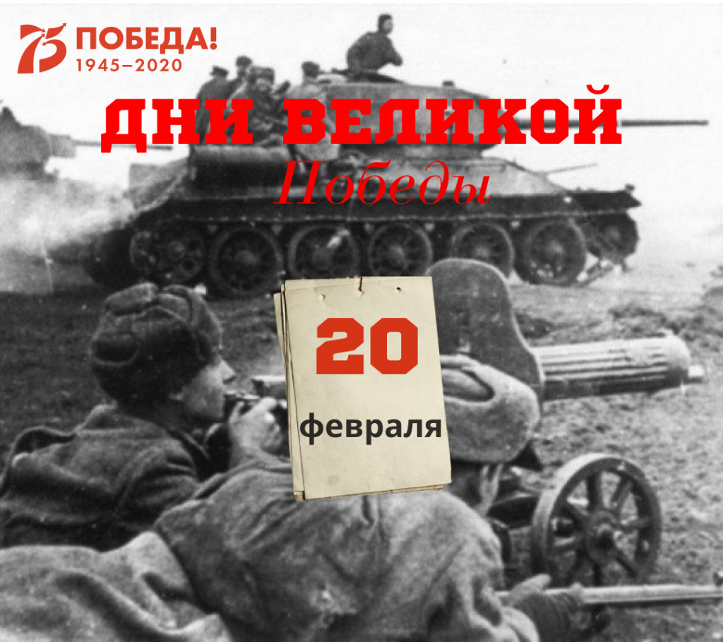 Фото ко дню победы в великой отечественной войне 1941 1945