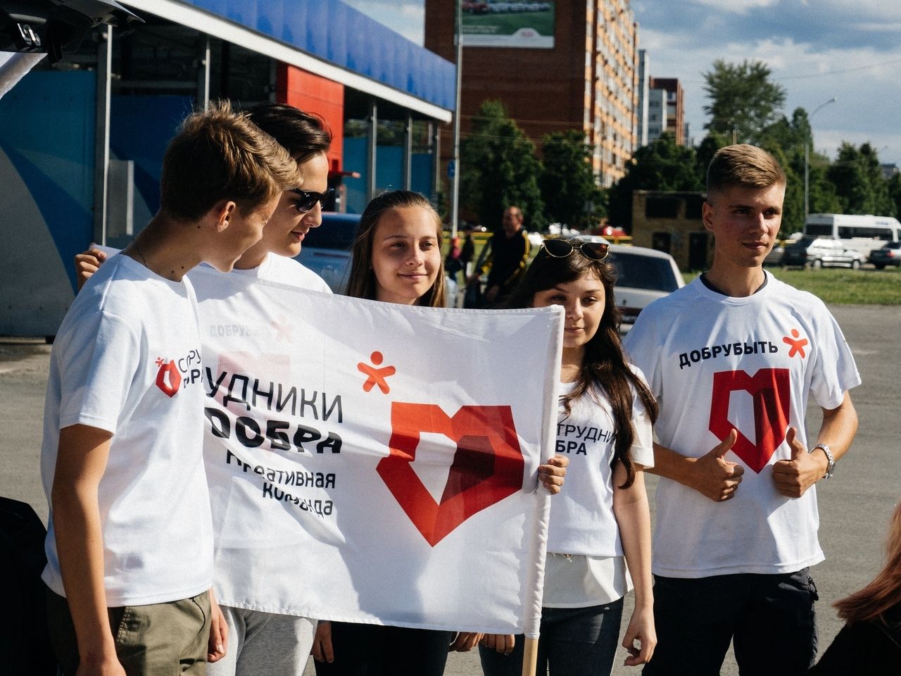 Молодежные волонтерские организации