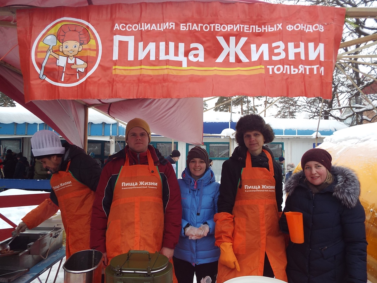 Пища жизни. Пища жизни Москва. Пища жизни благотворительный фонд. Пища жизни Тольятти. Волонтеры пища жизни.