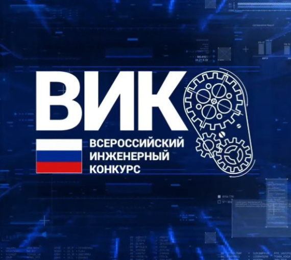 «Толк радио». Разработка магистранта ТГУ продлит жизнь заводскому оборудованию