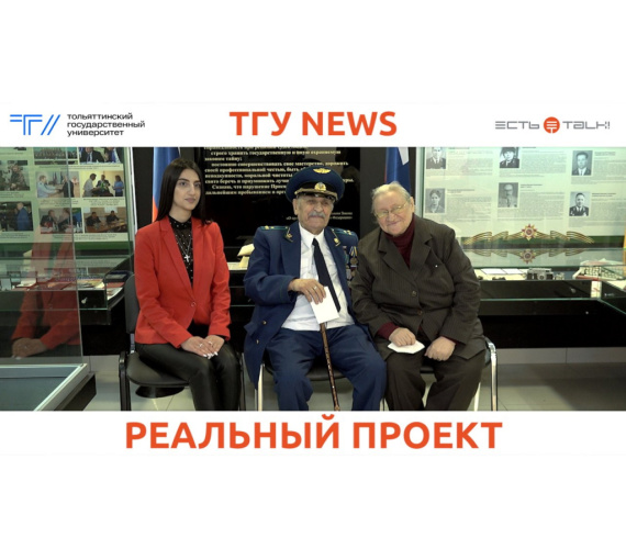На страже справедливости. Прокурорам Тольятти посвятят экспозицию в музее института права ТГУ