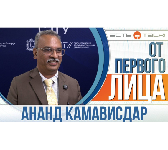 Объединяя учёных. ТГУ посетил советник по науке и технологиям посольства Индии в России