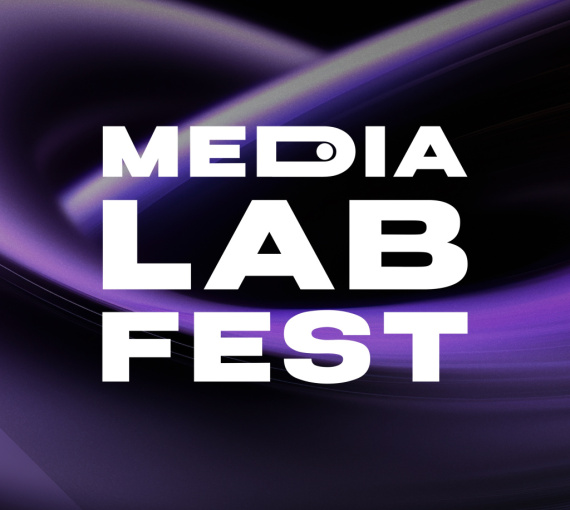 Расшифровать современность. Молодых медийщиков ждут на Всероссийском фестивале создателей контента