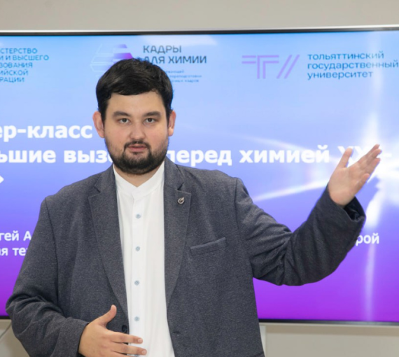 «Толк радио». Соединительная реакция. ТГУ подружил школьников с химией