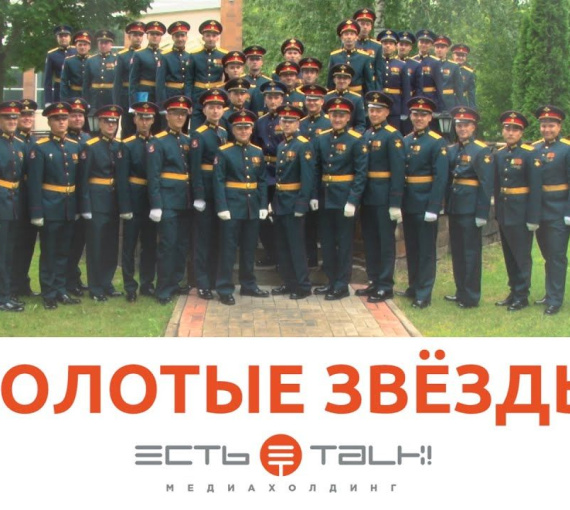 В добрый путь, товарищи офицеры! В ТГУ состоялся самый массовый выпуск дипломированных лейтенантов