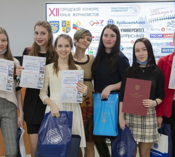 Выберут молодых акул пера. Принимаются заявки на конкурс юных журналистов «Тольятти – город молодых»