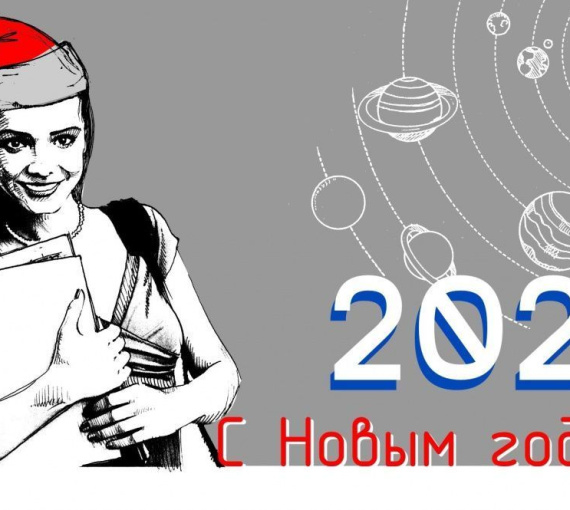 Встречай нас, 2022-й!  Опрос тольяттинцев. Часть 1