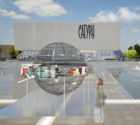 Вернуть на орбиту городской жизни. В Тольятти может появиться центр модернизма