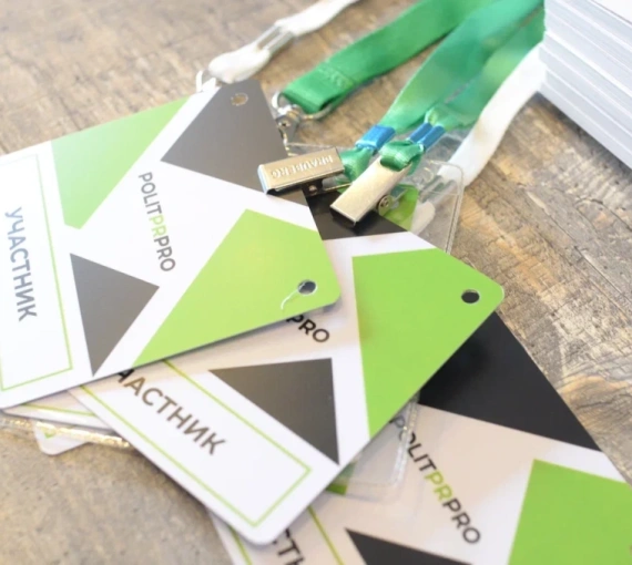 Наладить контакт. Стартовала регистрация на студенческий конкурс политических коммуникаций