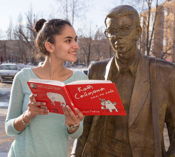 Читай, город! Тольяттинцы – о любимых и нелюбимых книгах