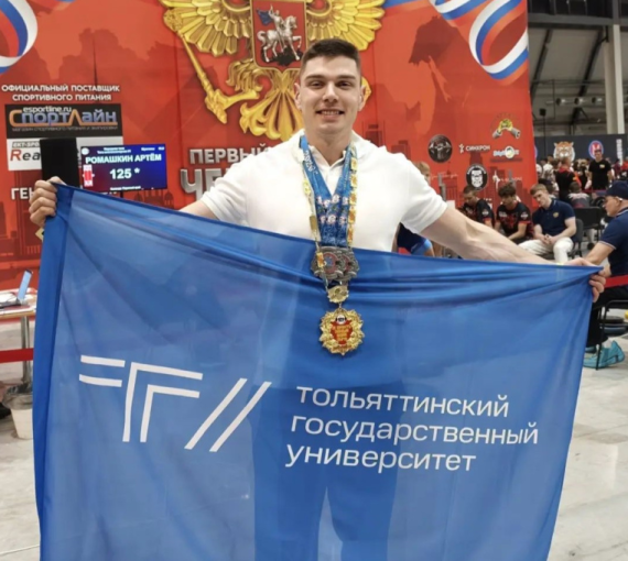 «Толк радио». Атлет из ТГУ подчинил «меч короля Артура» и выиграл в «русскую рулетку»