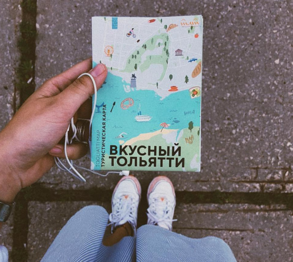 Вкусный Тольятти. Студенты ТГУ создали гастрономическую карту города