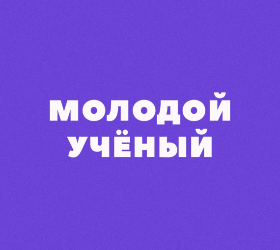 «Толк радио». Лучшие учёные Самарской области учатся в ТГУ