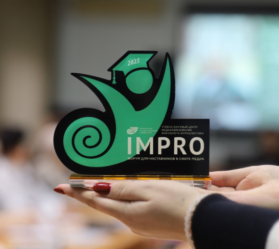 «Толк радио». Я бы в медиа пошёл – пусть меня научат. Медиашкола ТГУ – одна из лучших в России