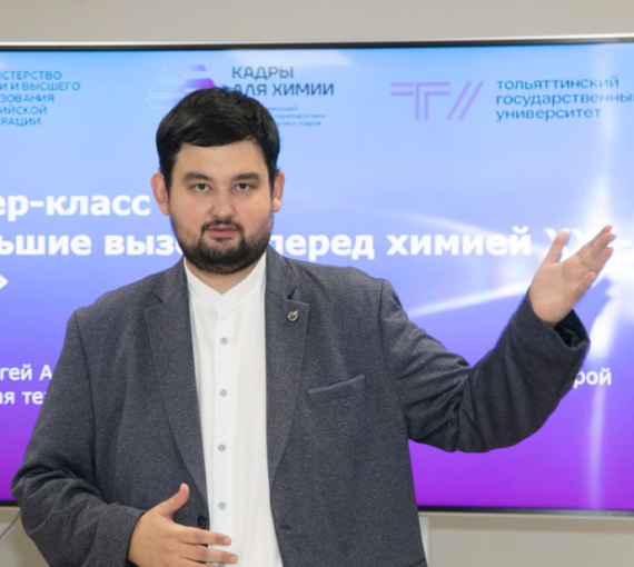 «Толк радио». Химия на международном уровне. Преподаватель ТГУ научит школьников Казахстана