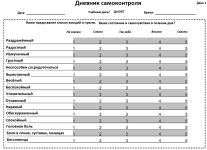 Источник: Эндрю Фулиньи, Калифорнийский университет, Лос-Анджелес