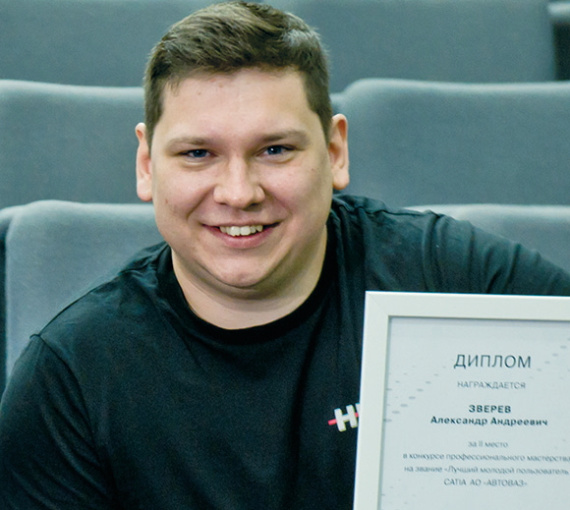 Выпускник ТГУ Александр Зверев: «Возможность роста пробуждает интерес к работе»