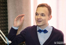 Фото: Артём Чернявский